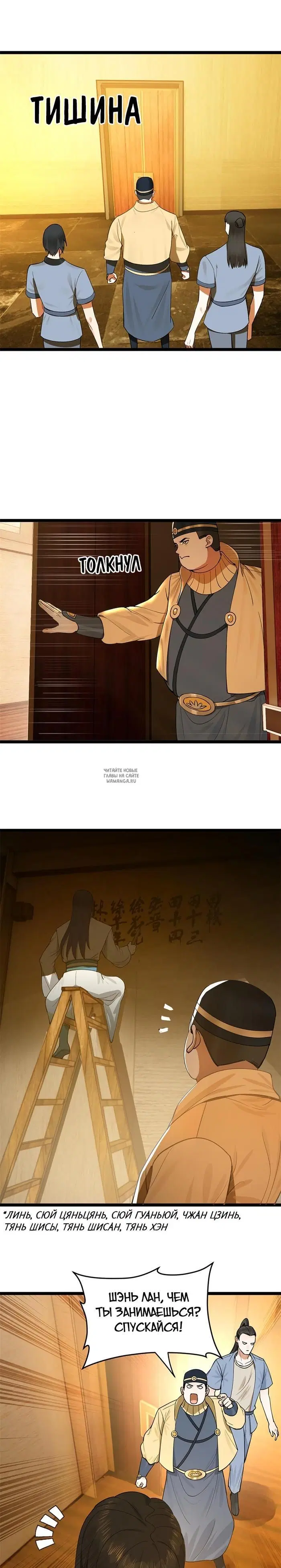 Page 2.000