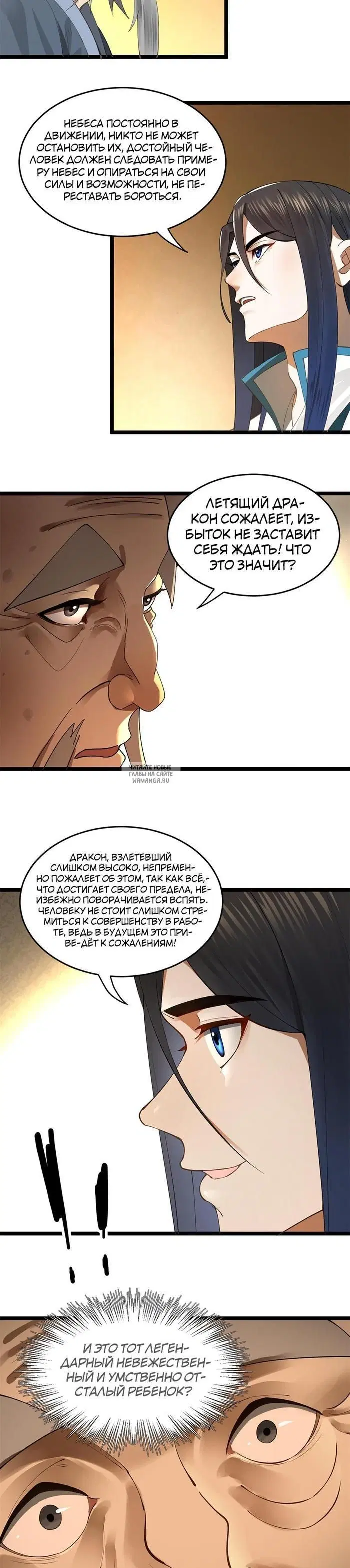 Page 2.000