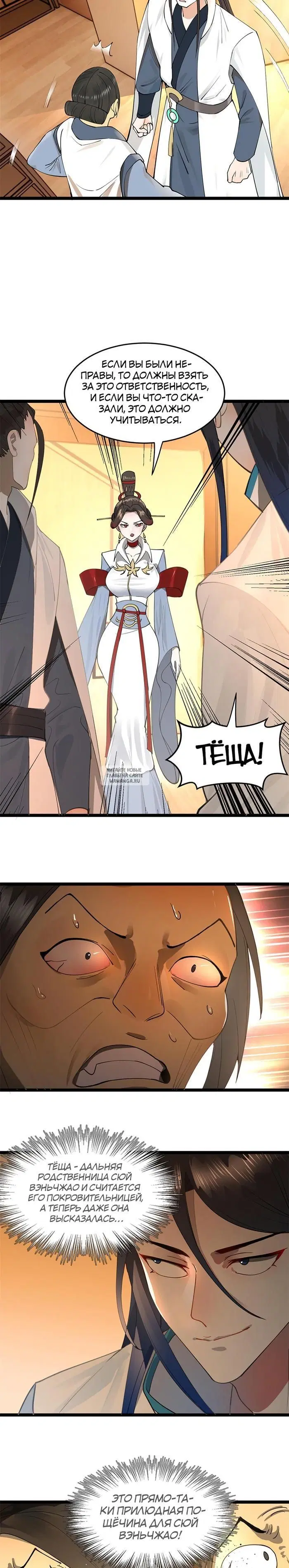 Page 2.000