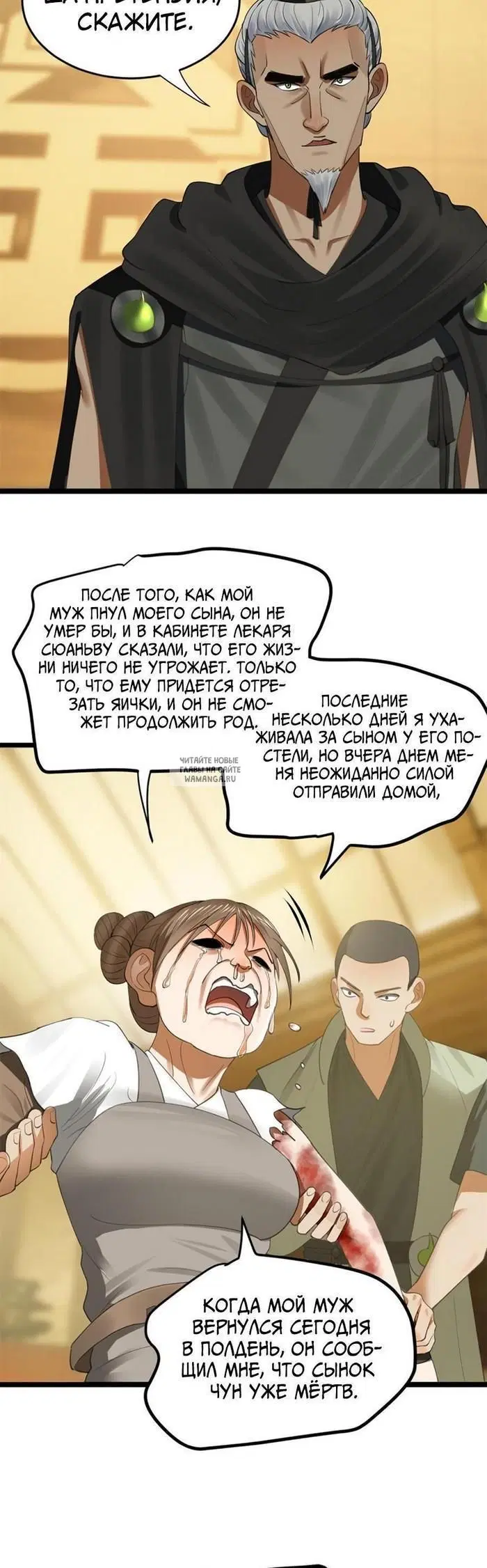 Page 2.000