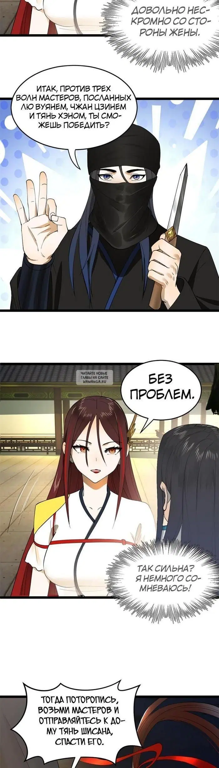Page 2.000