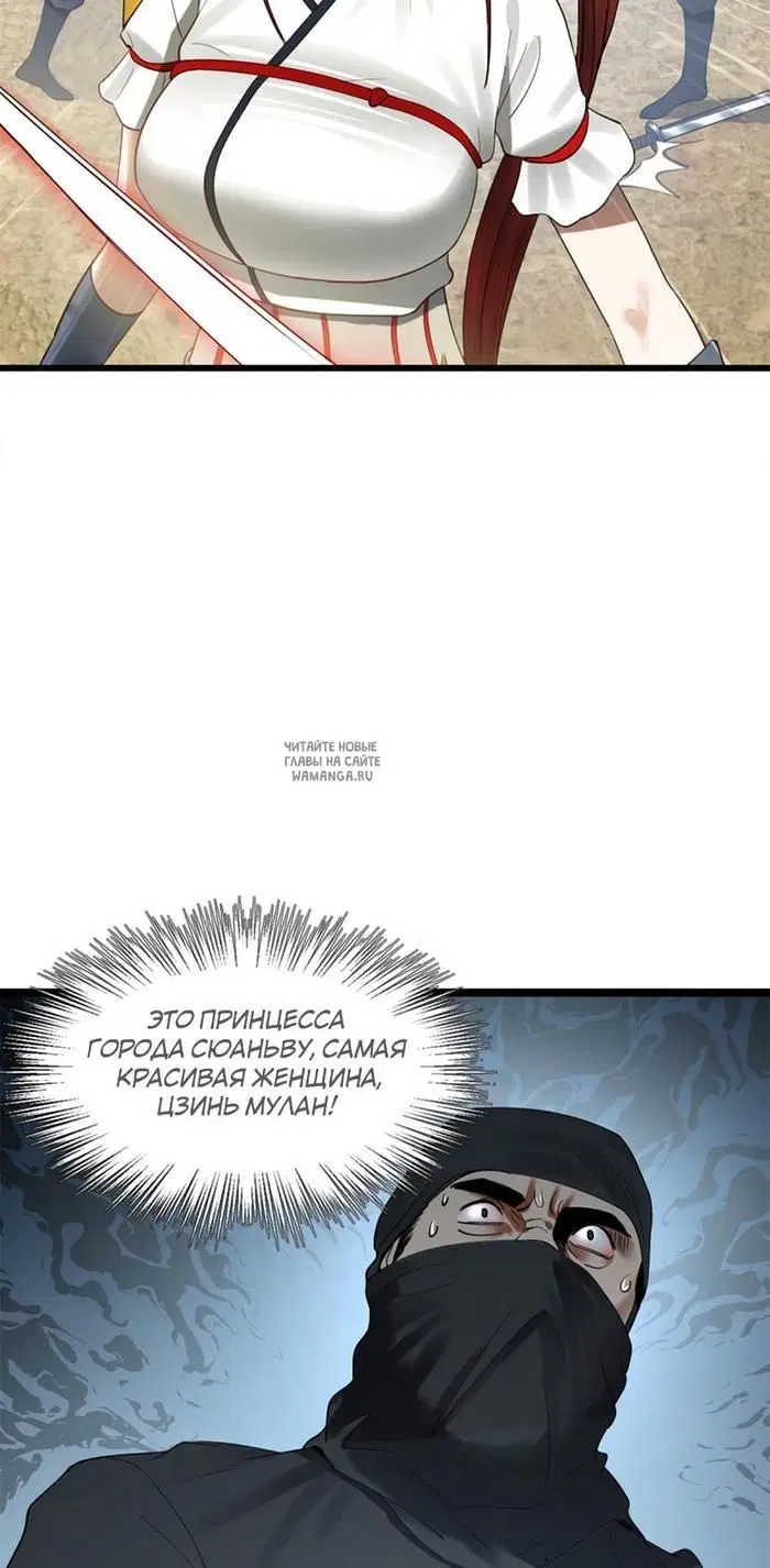 Page 2.000