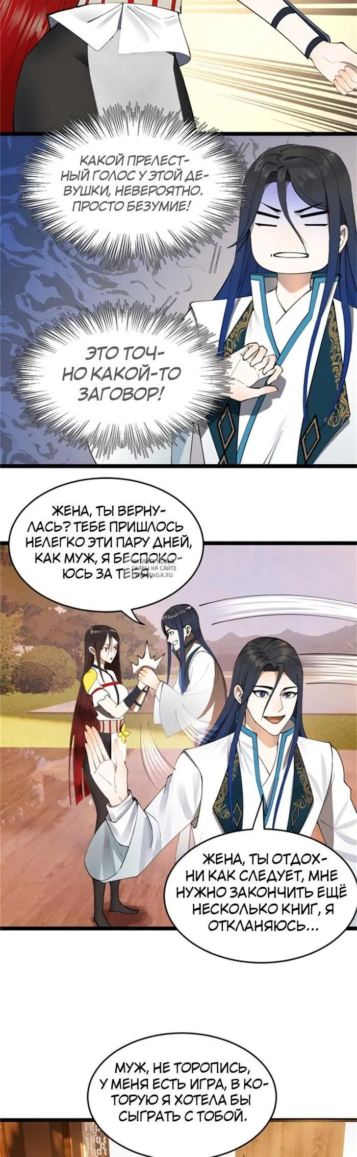 Page 2.000