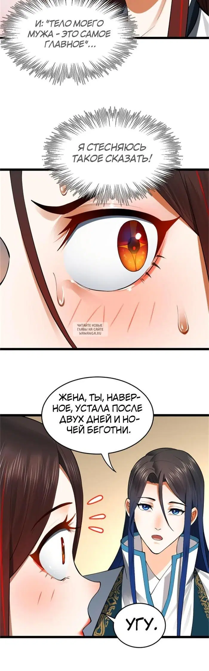 Page 2.000