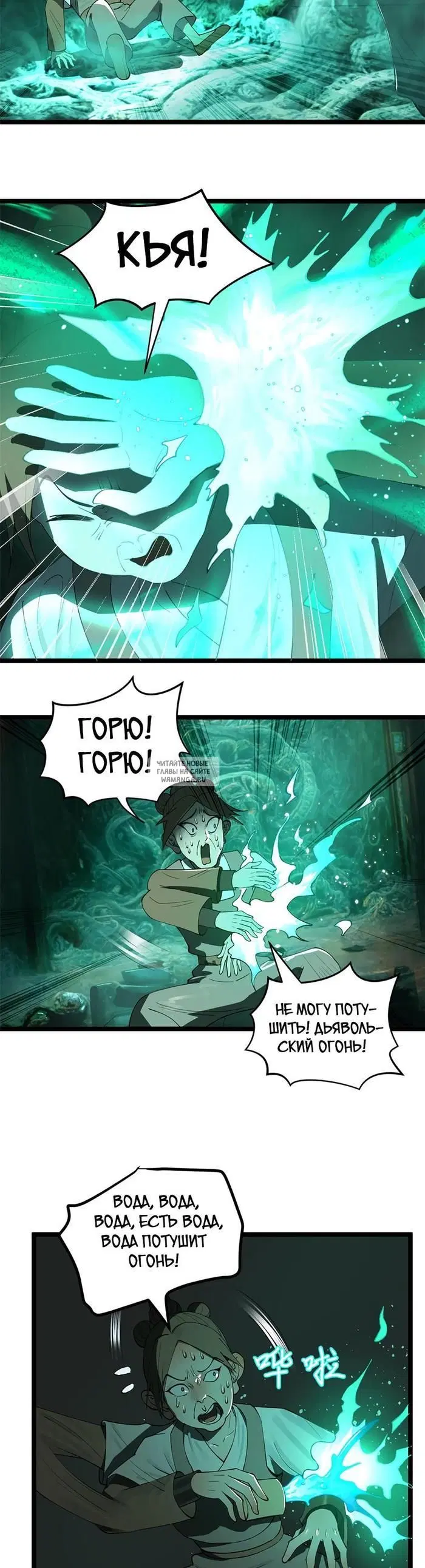 Page 2.000