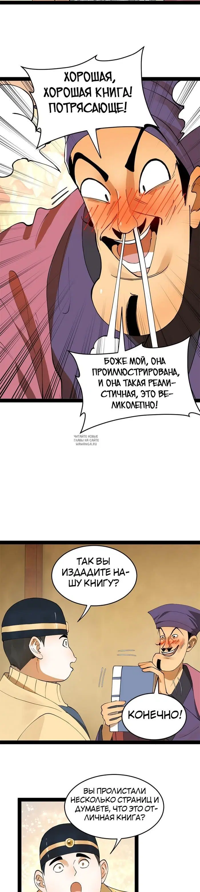 Page 2.000