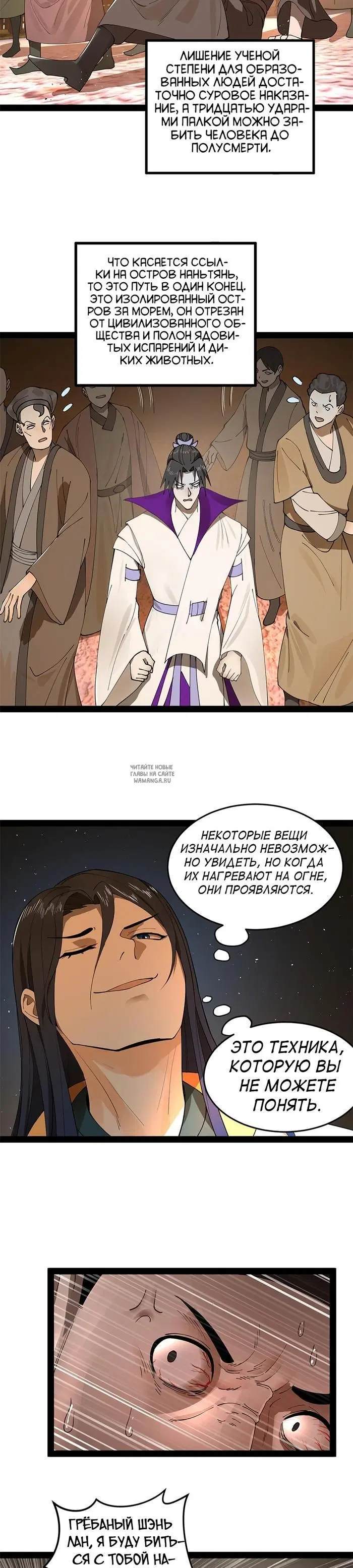 Page 2.000