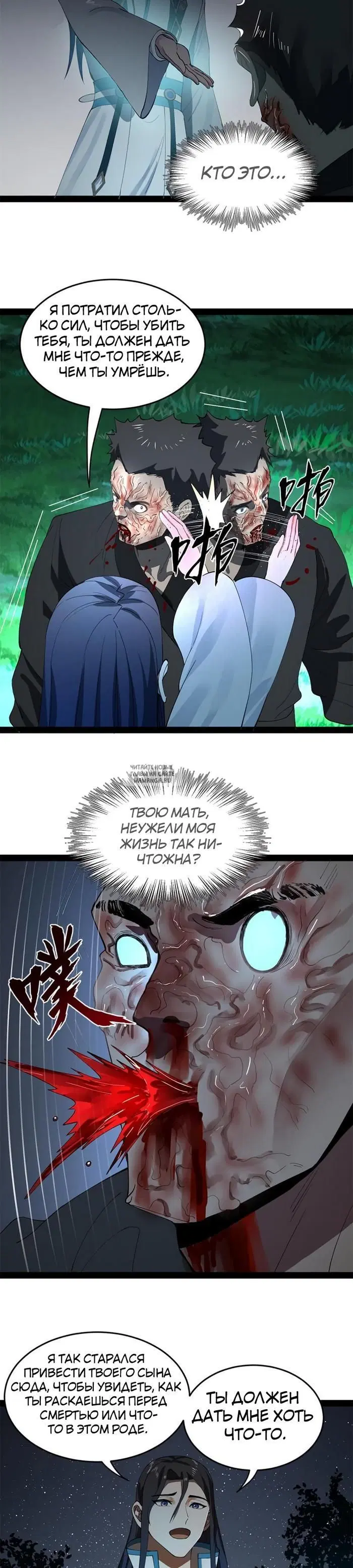 Page 2.000