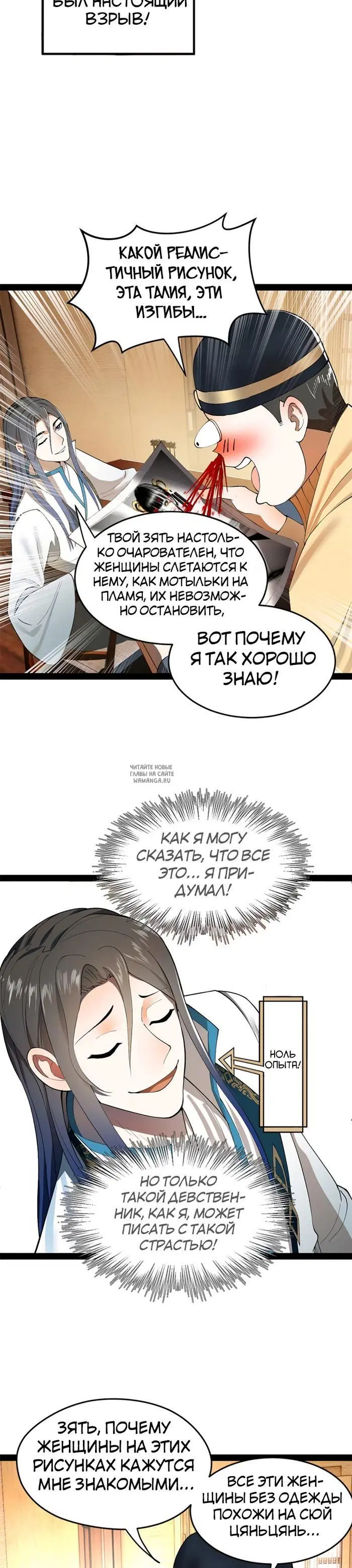 Page 2.000