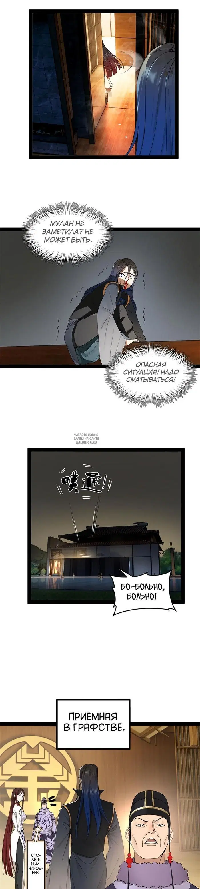 Page 2.000