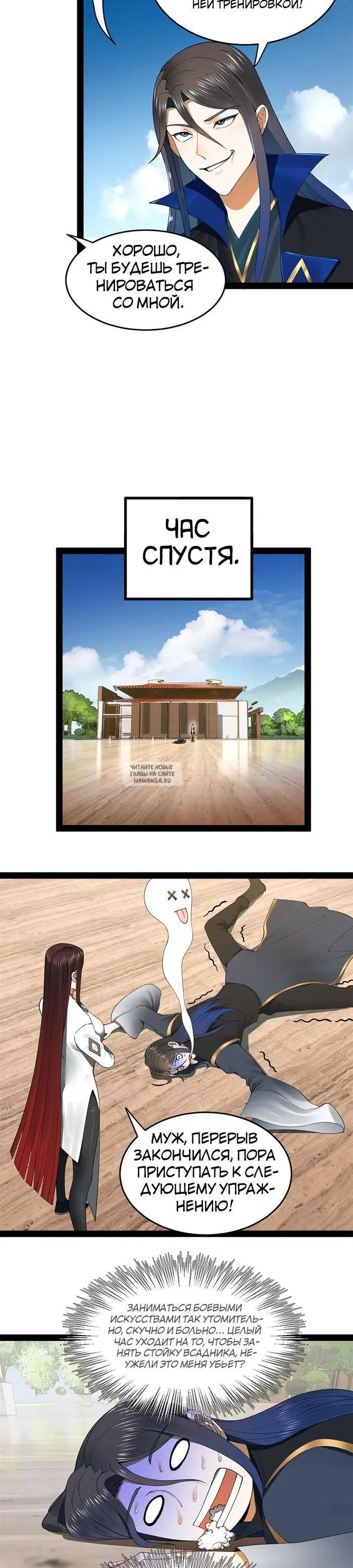 Page 2.000