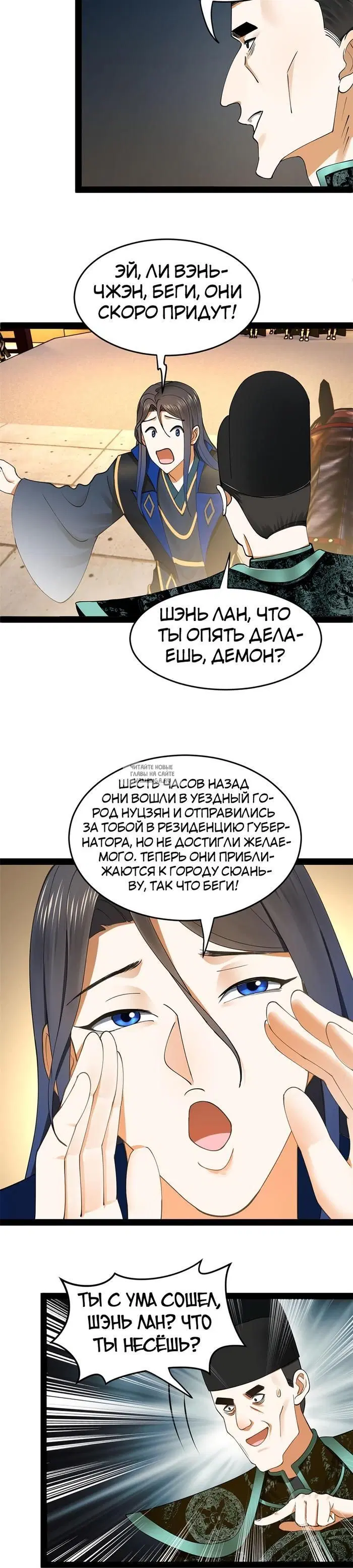 Page 2.000