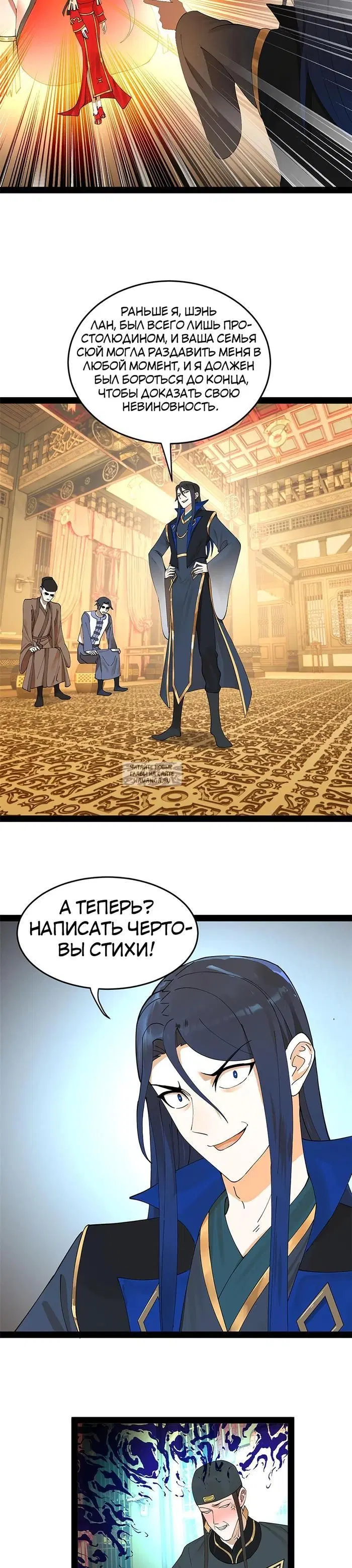 Page 2.000