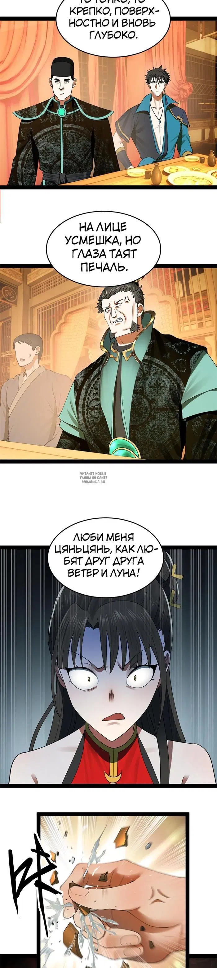 Page 2.000