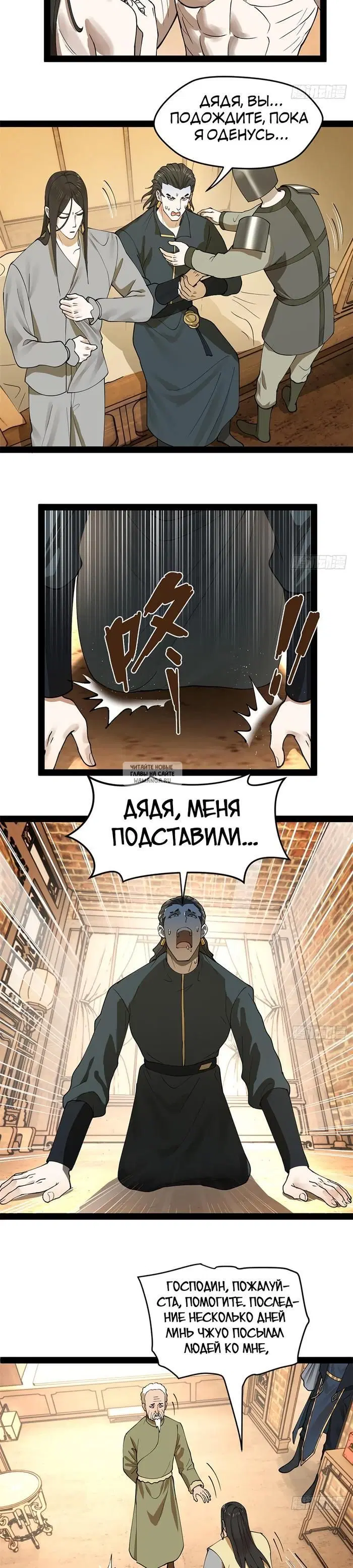Page 2.000