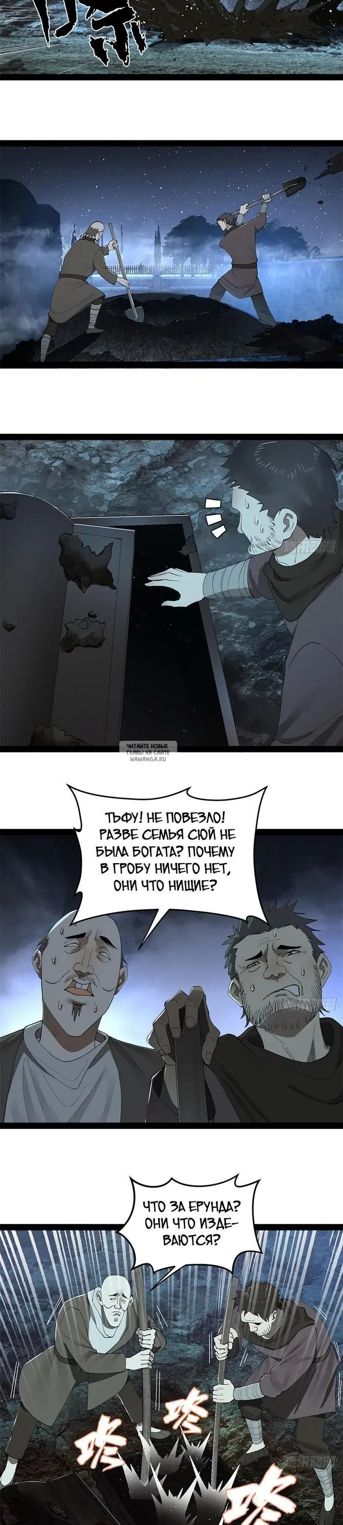 Page 2.000