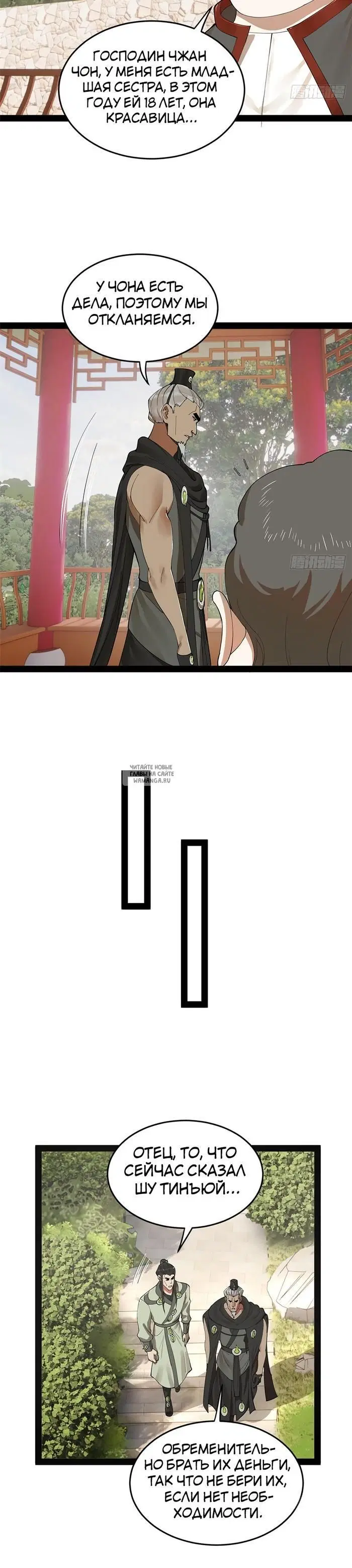 Page 2.000