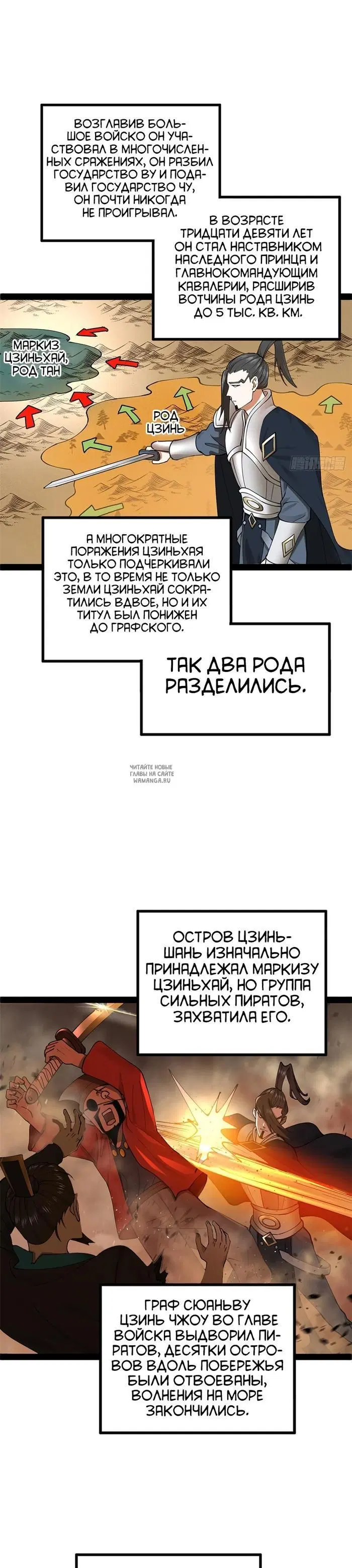 Page 2.000