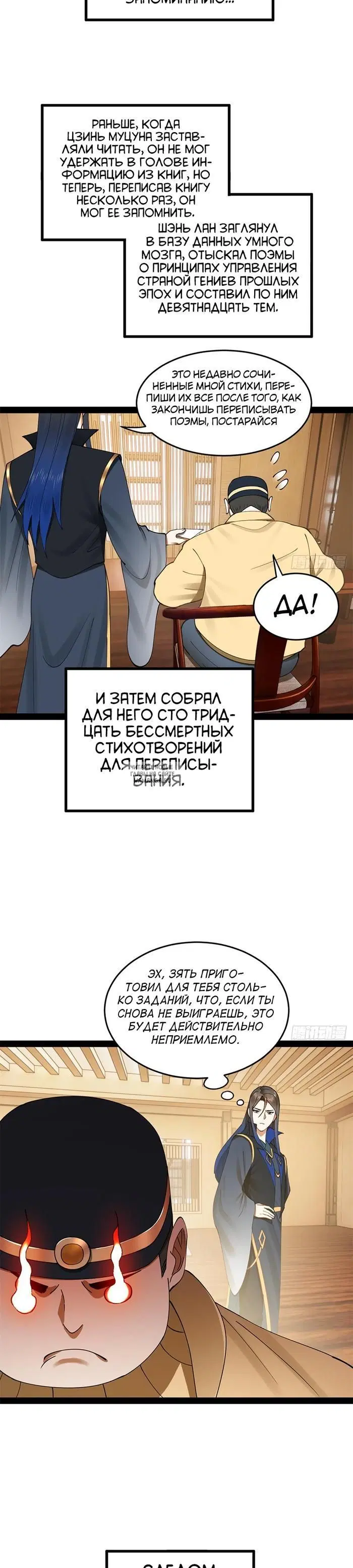 Page 2.000