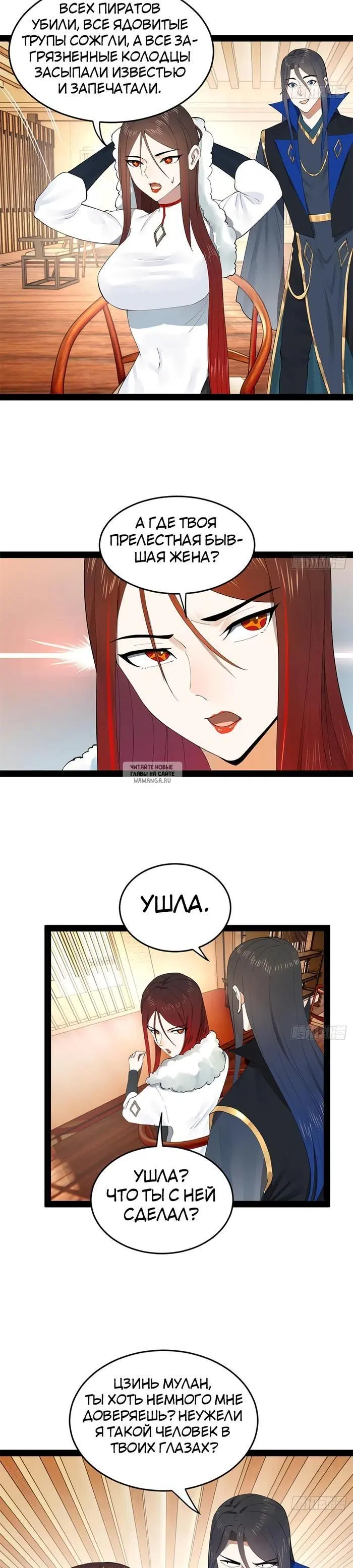 Page 2.000