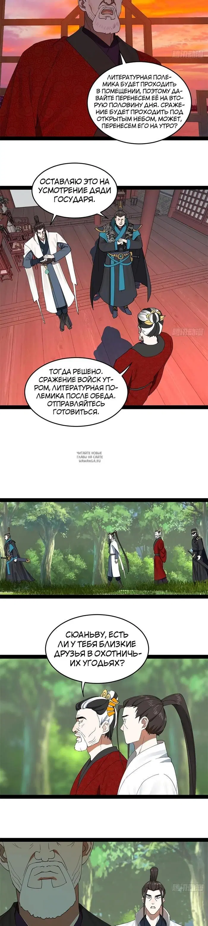 Page 2.000