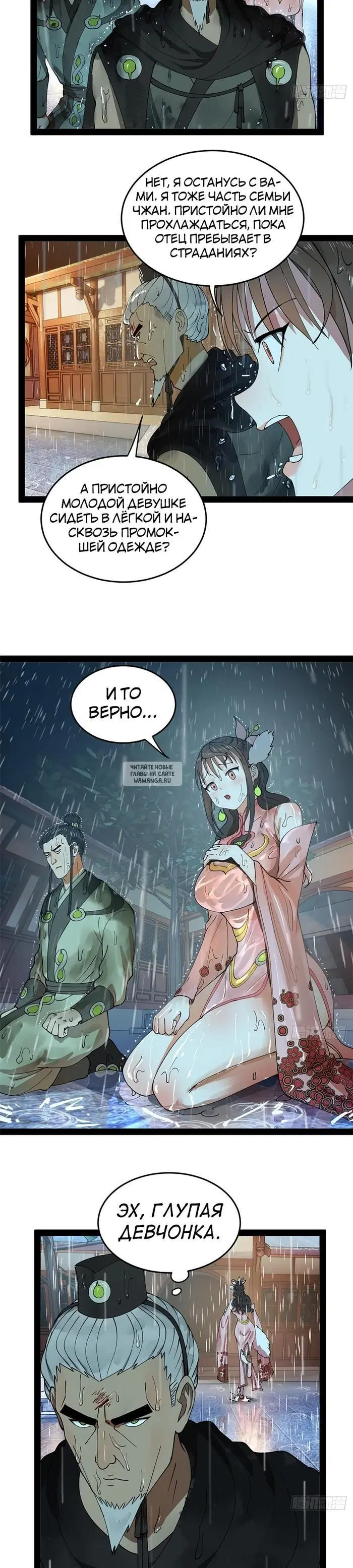 Page 2.000