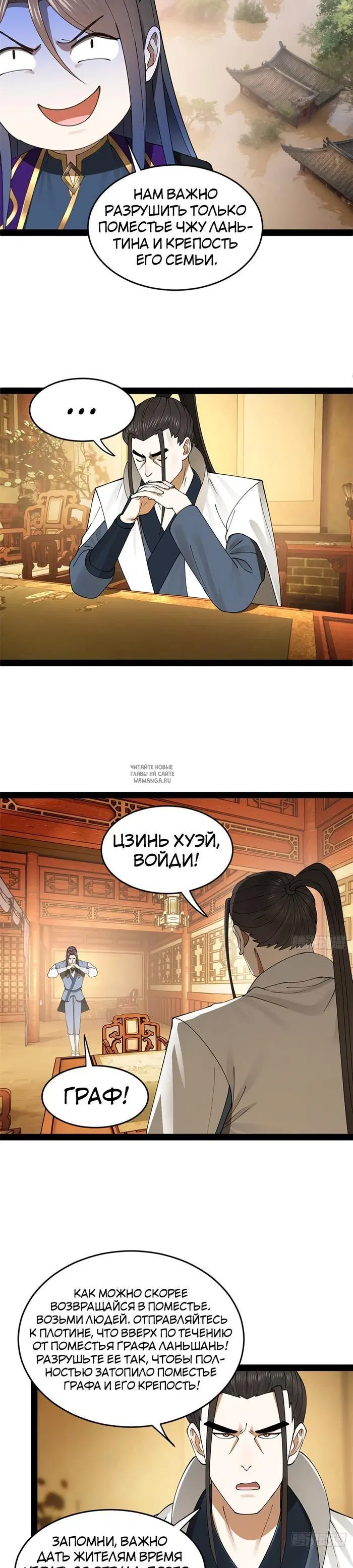 Page 2.000