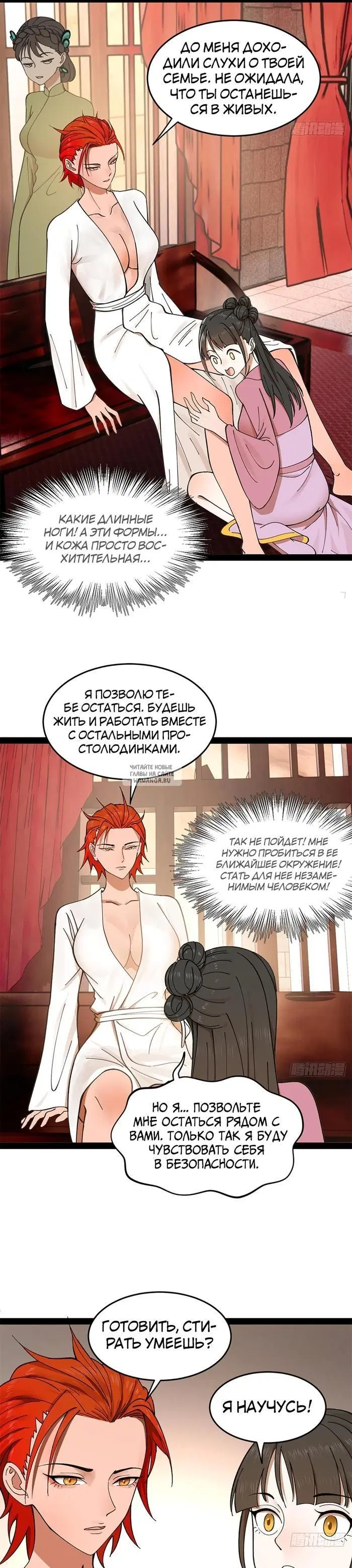 Page 2.000