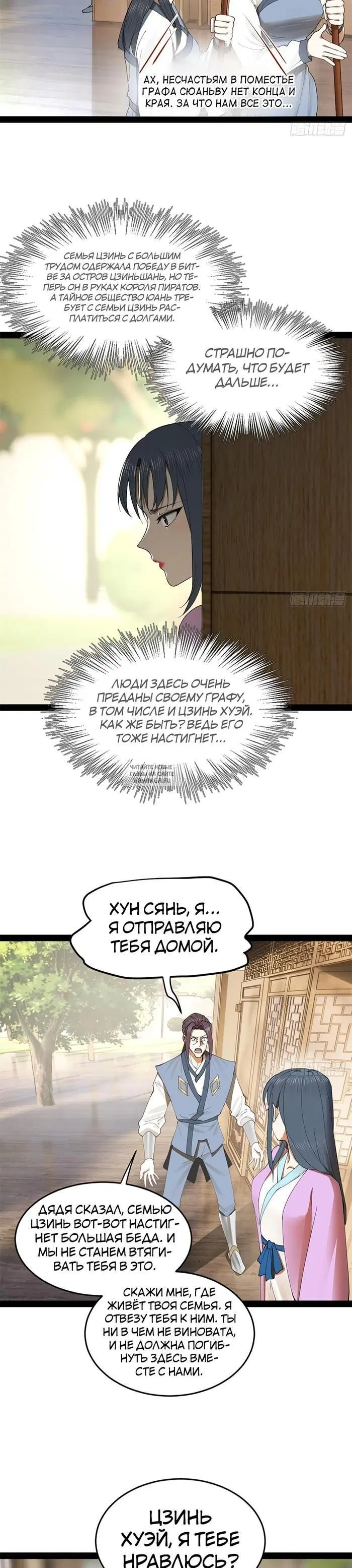 Page 2.000