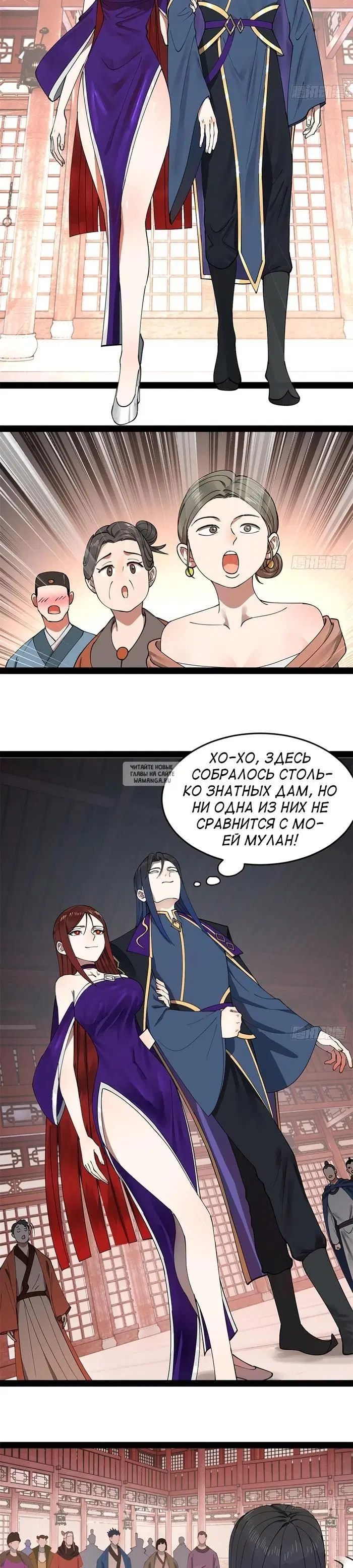 Page 2.000