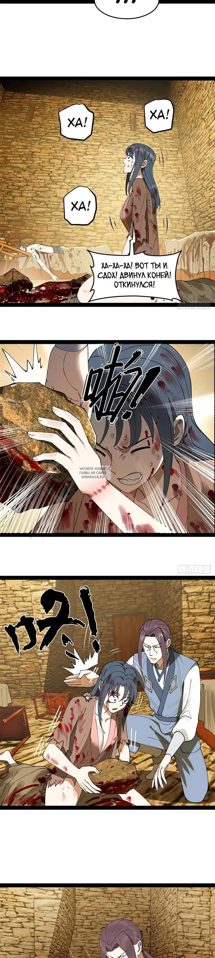 Page 2.000