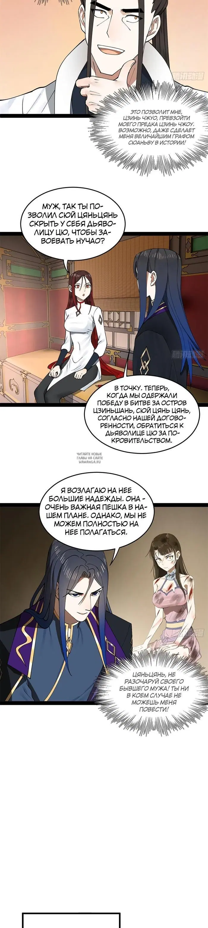 Page 2.000