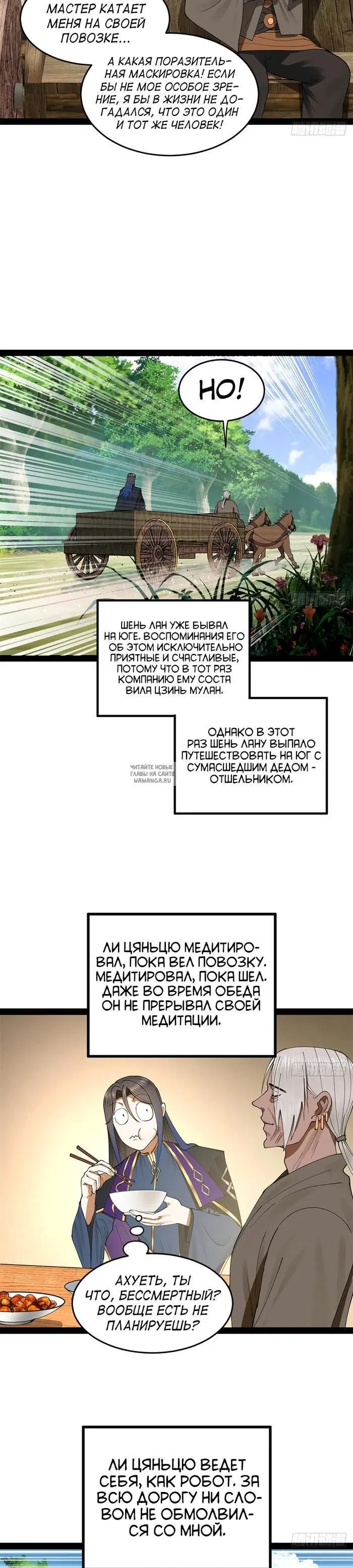 Page 2.000