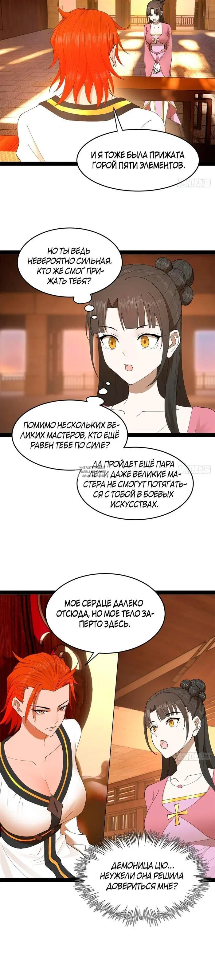 Page 2.000