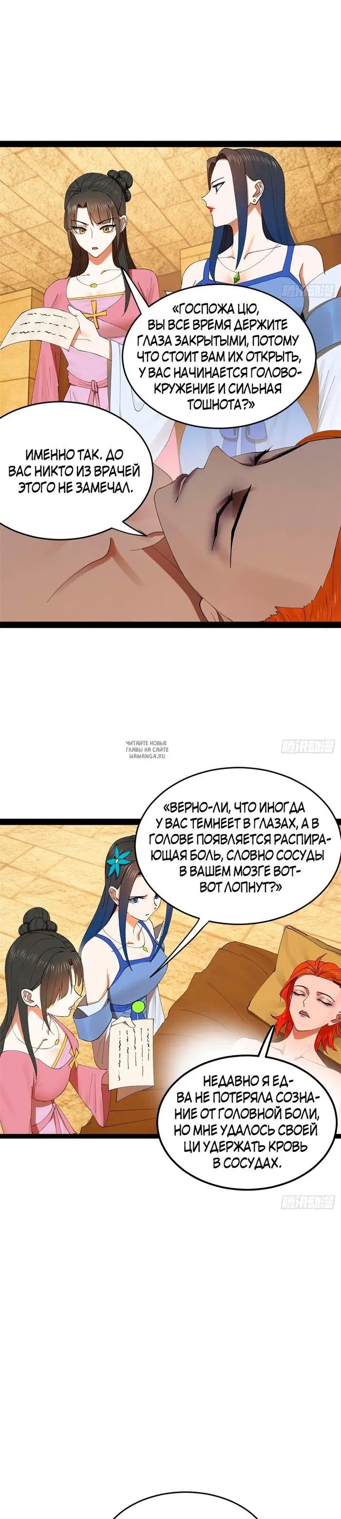 Page 2.000