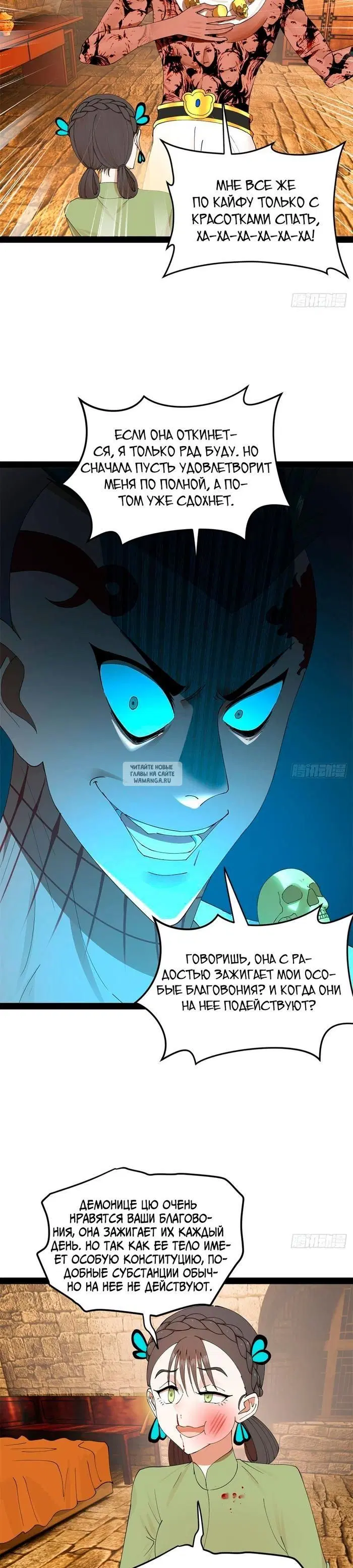 Page 2.000