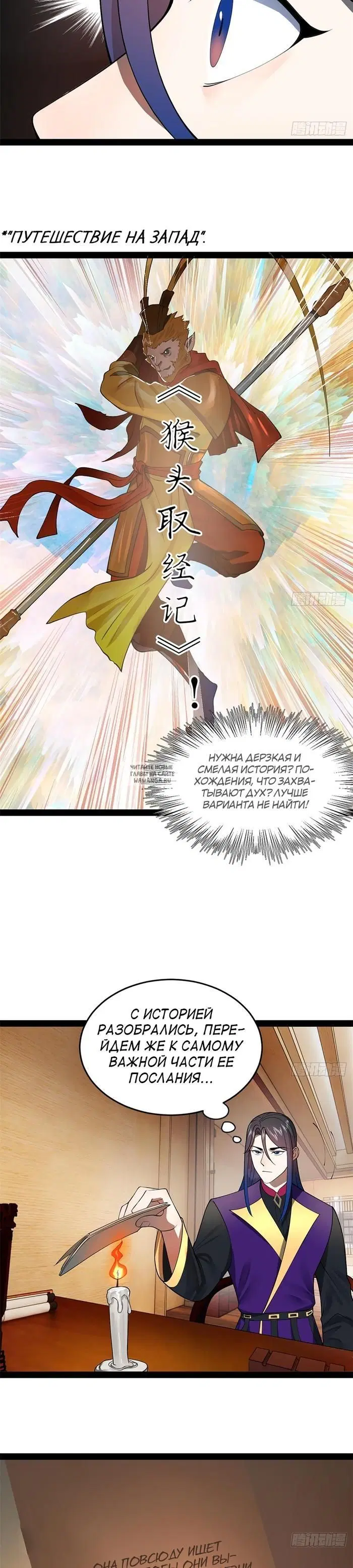 Page 2.000