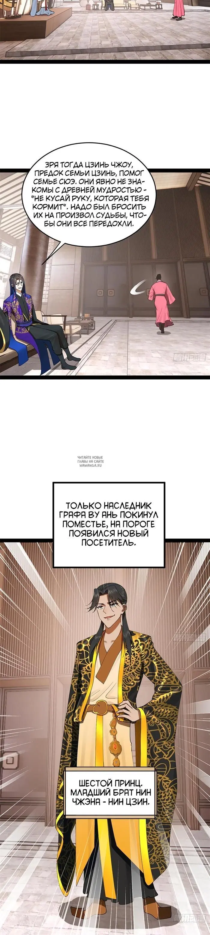 Page 2.000