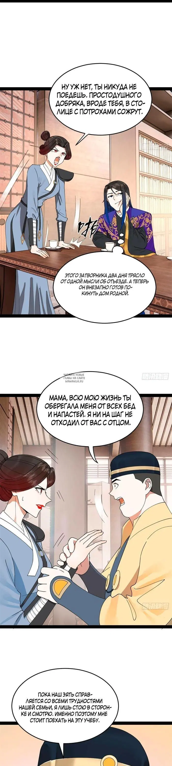 Page 2.000