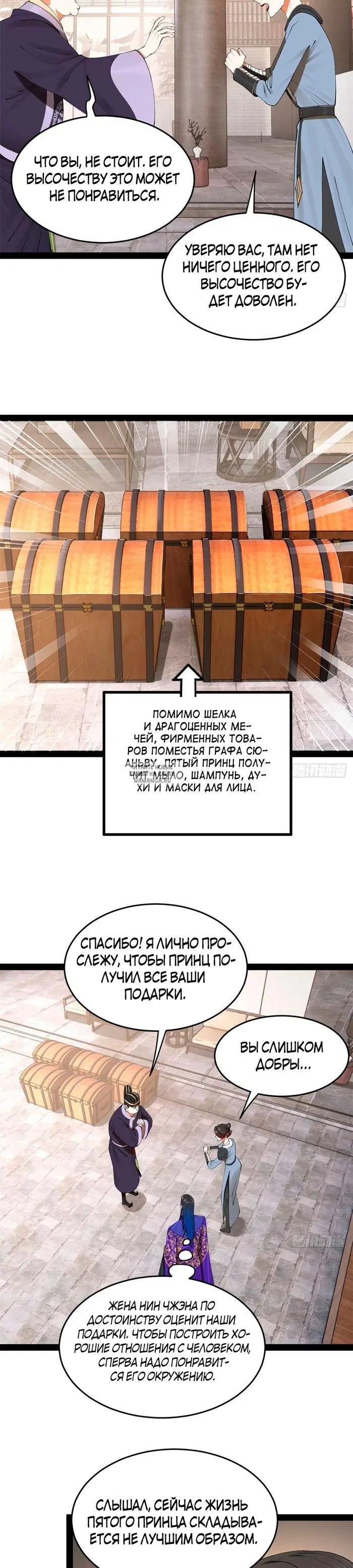 Page 2.000
