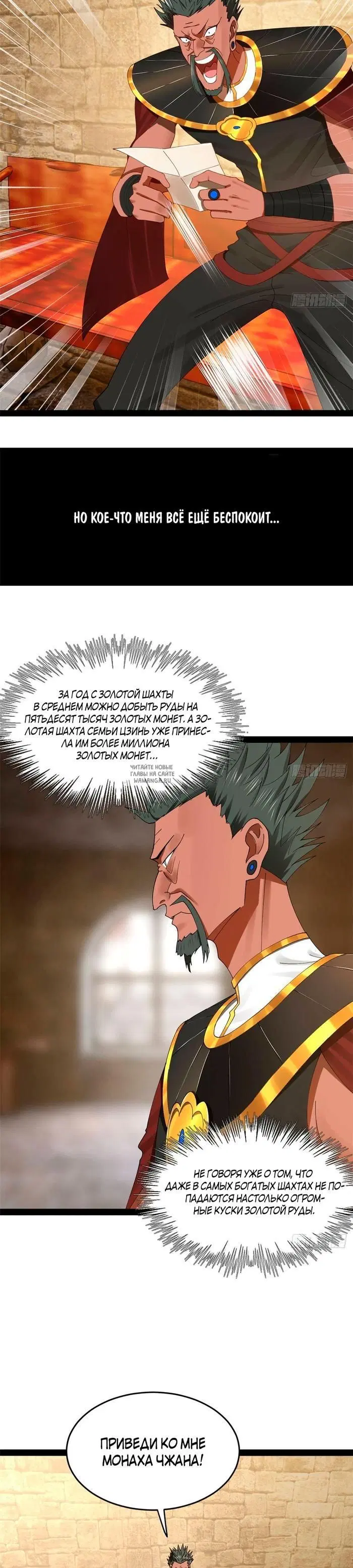 Page 2.000