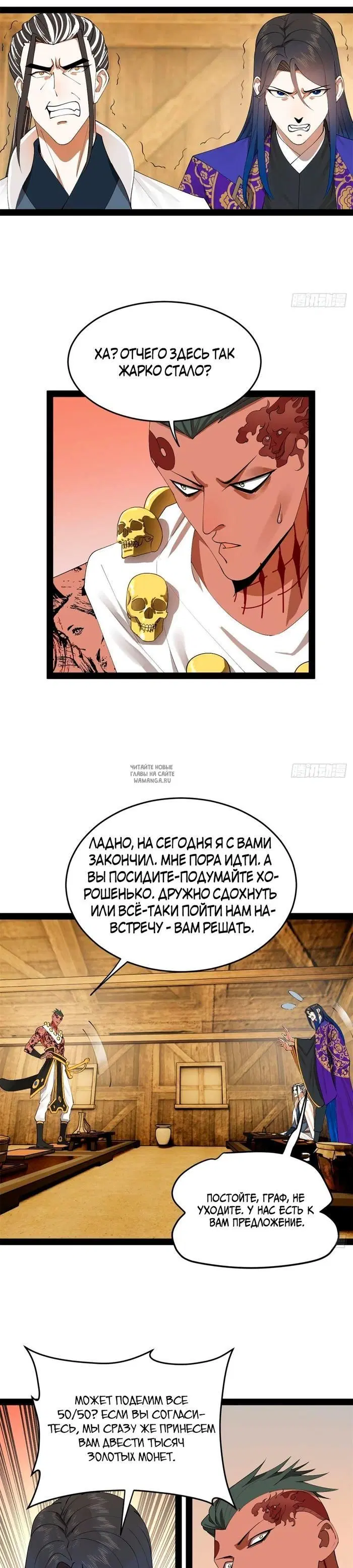 Page 2.000