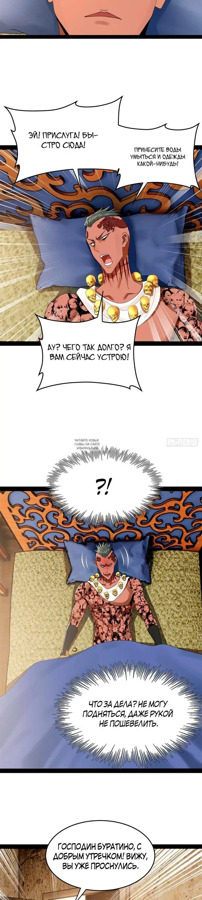 Page 2.000