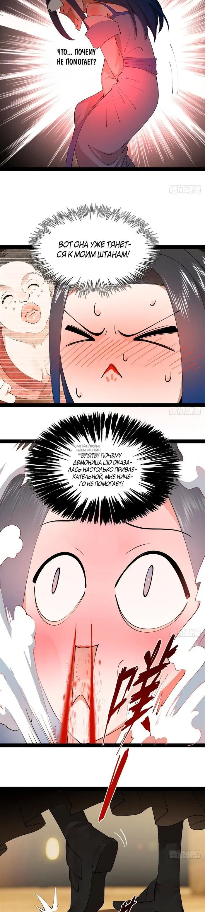 Page 2.000