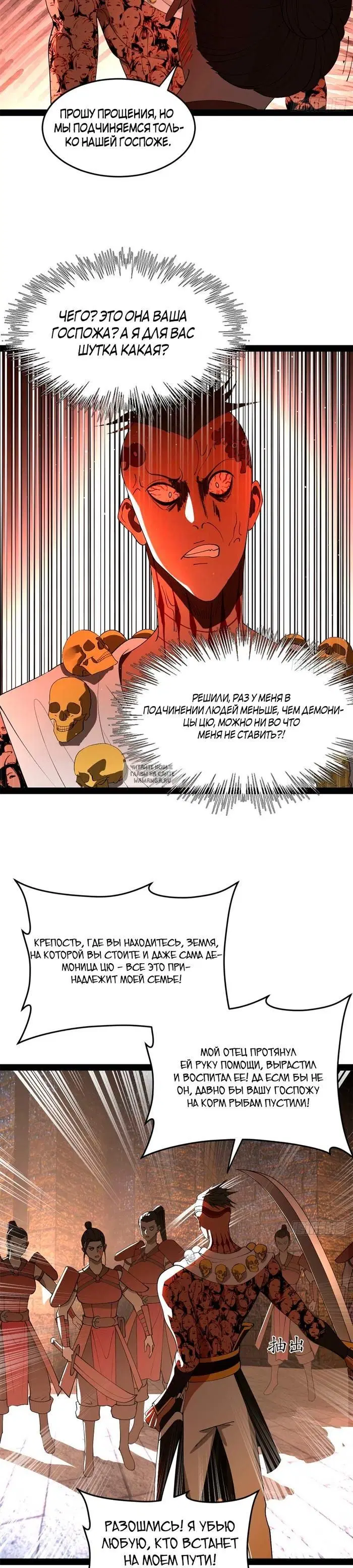 Page 2.000