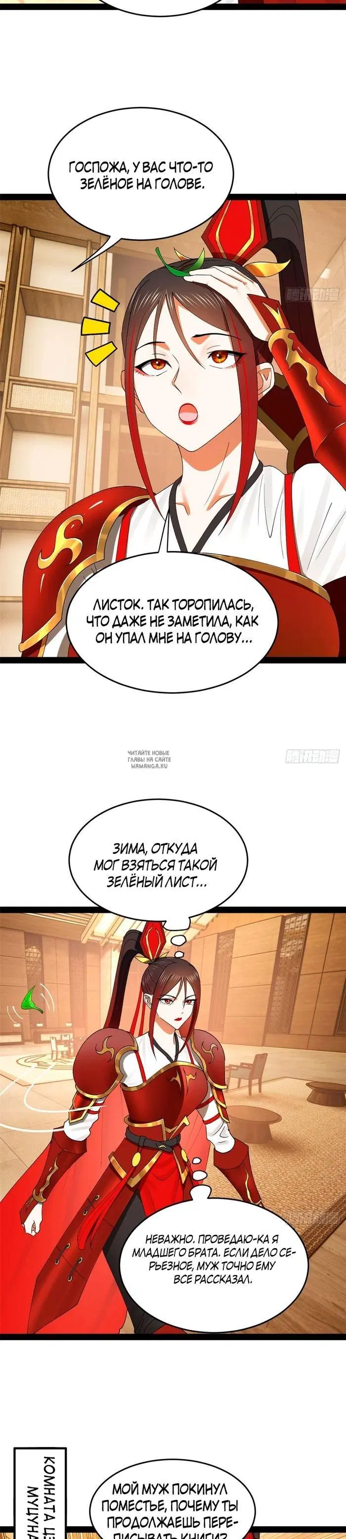 Page 2.000