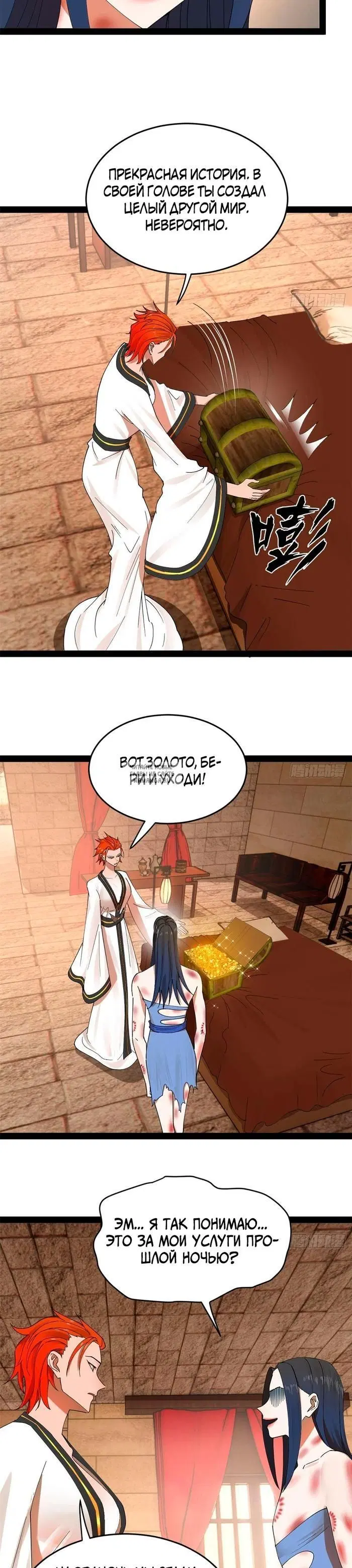 Page 2.000