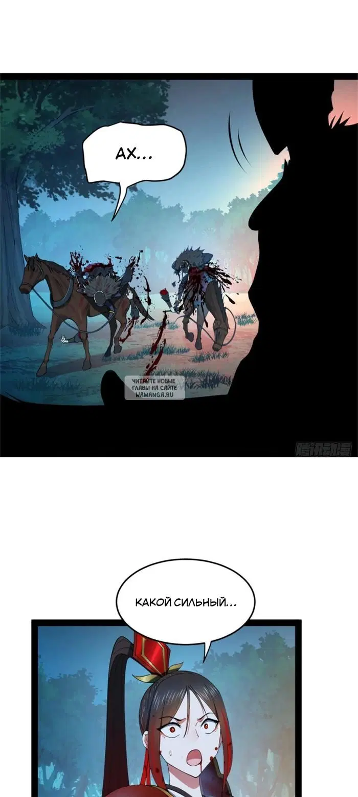 Page 2.000