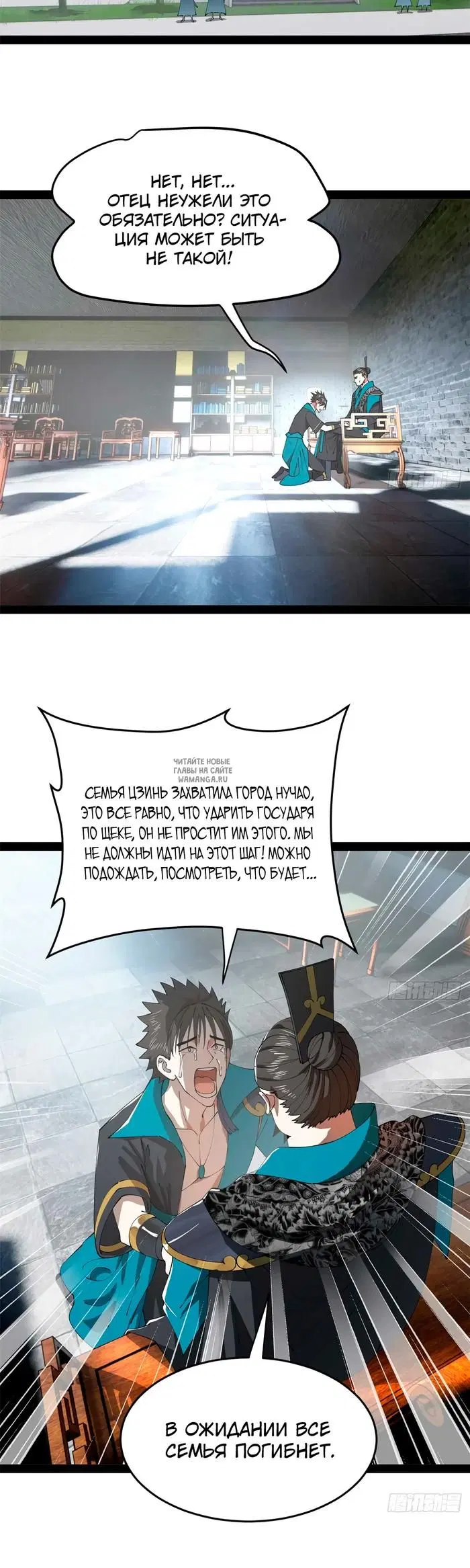 Page 2.000