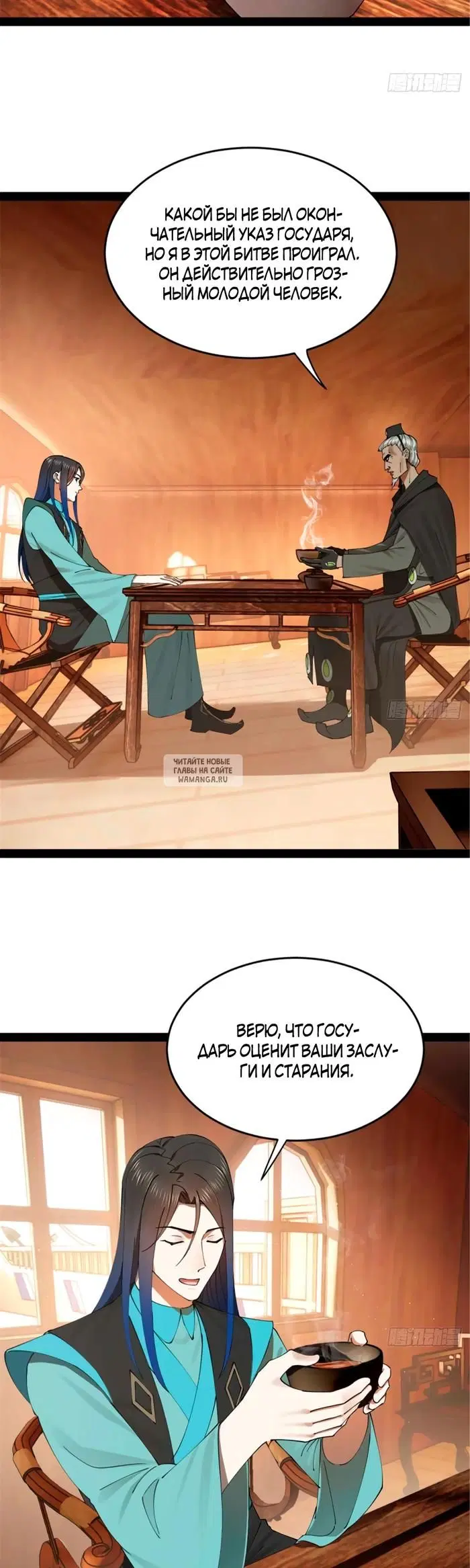 Page 2.000